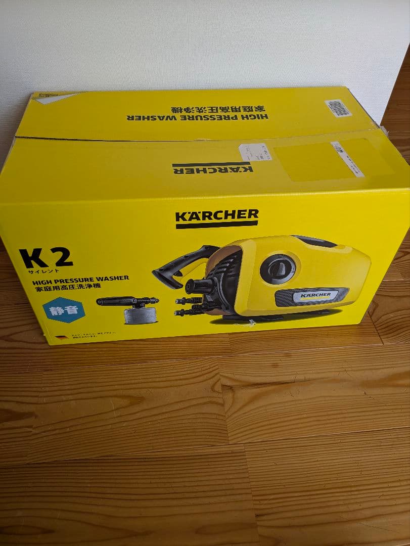 ケルヒャー 高圧洗浄機 K2サイレント【新品未使用】