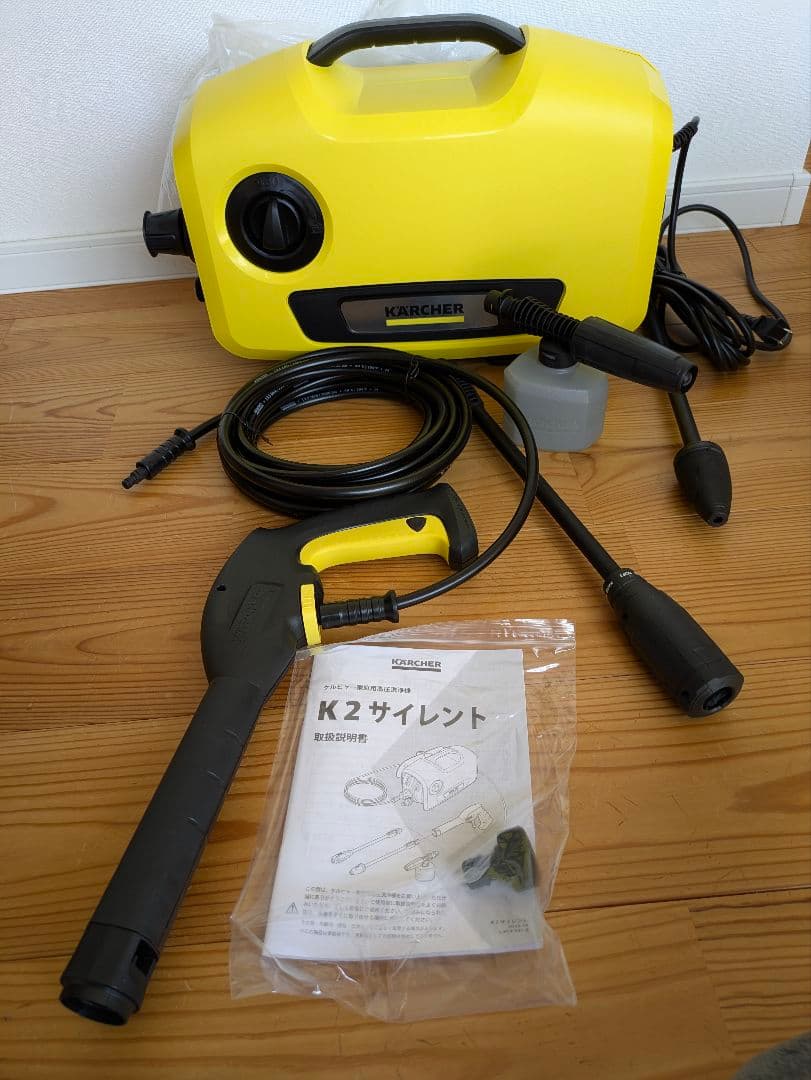 ケルヒャー 高圧洗浄機 K2サイレント【新品未使用】
