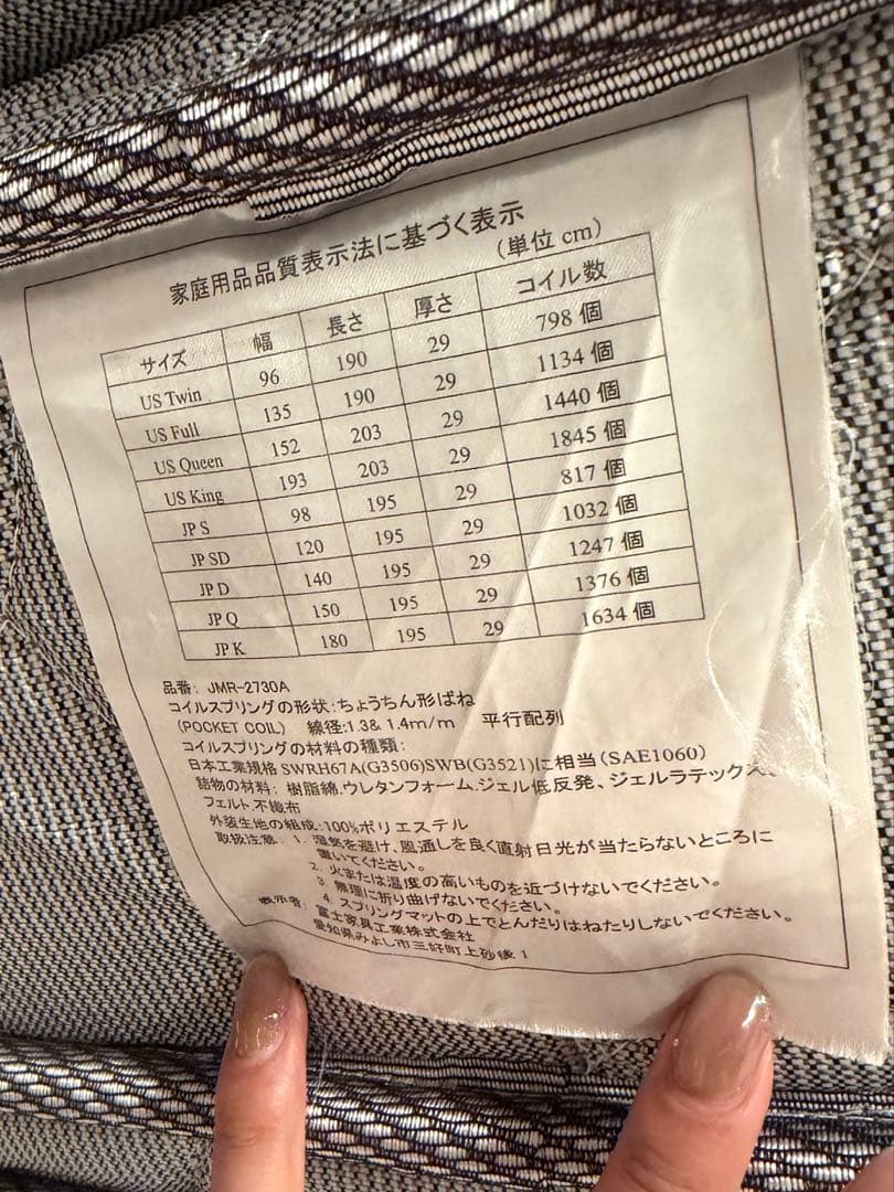 送料込【kindream】最上位モデル/ダブルマットレス