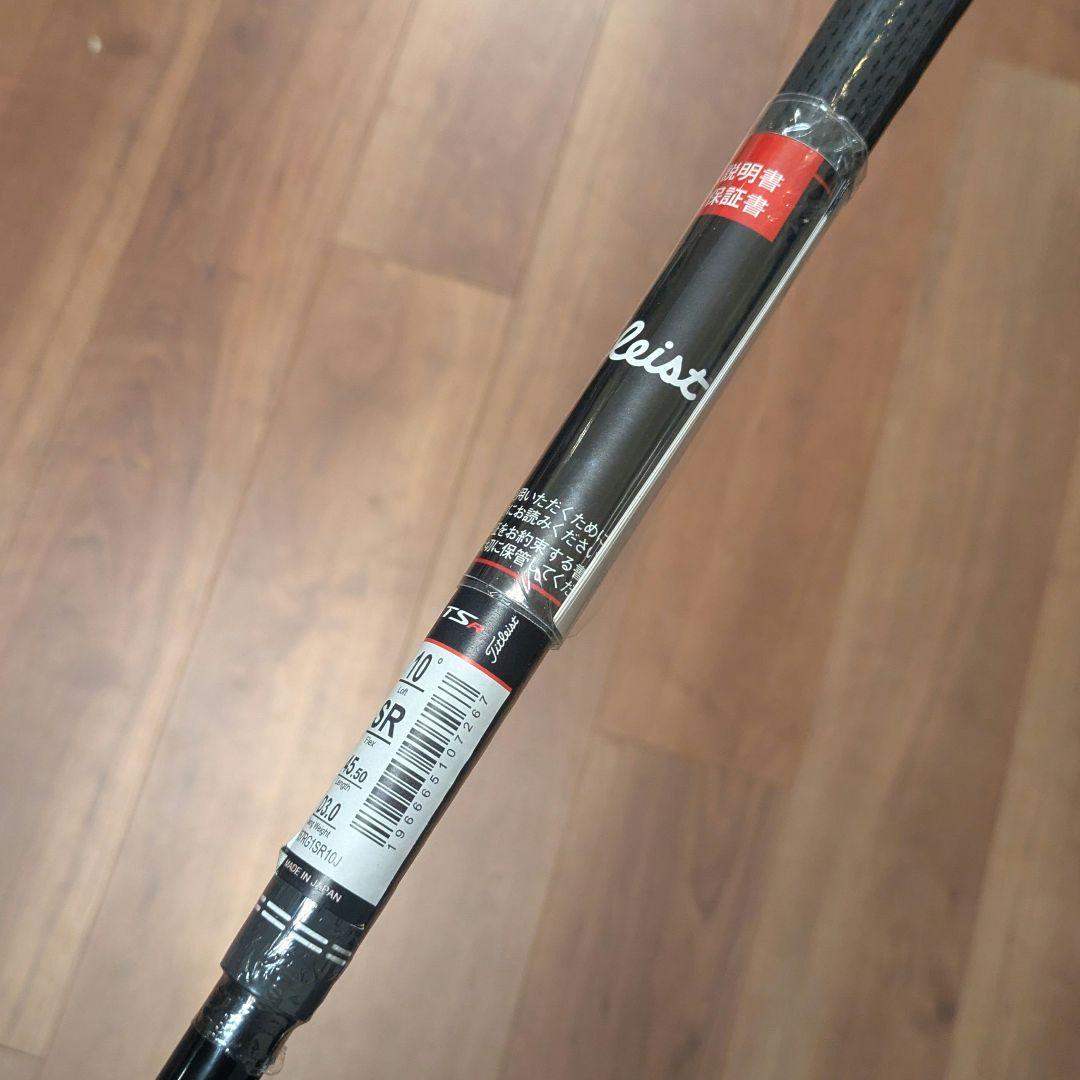 Titleist TSR2 ドライバー 9度