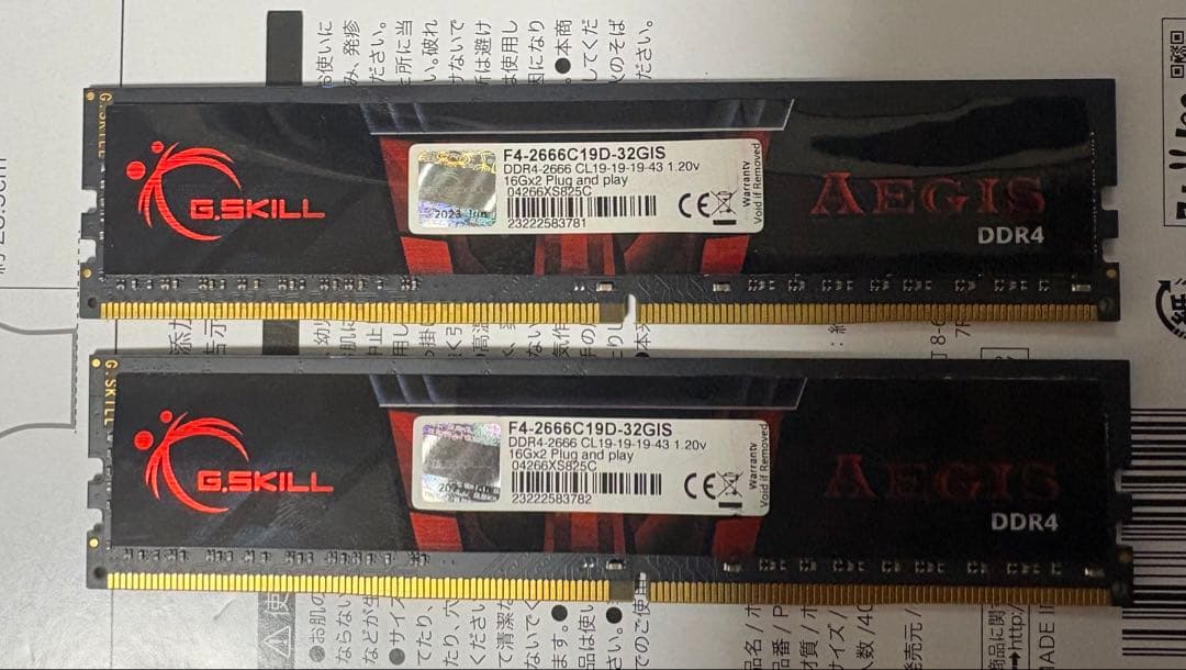 G.SKILL AEGIS DDR4 32GB メモリー