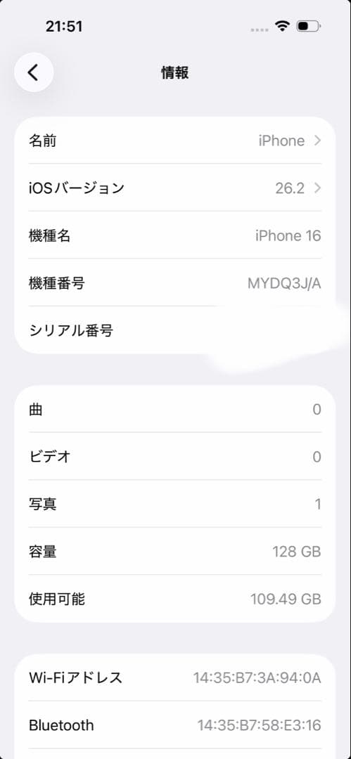 【K】【美品・SIMフリー】iPhone 16 128GB ブラック 本体
