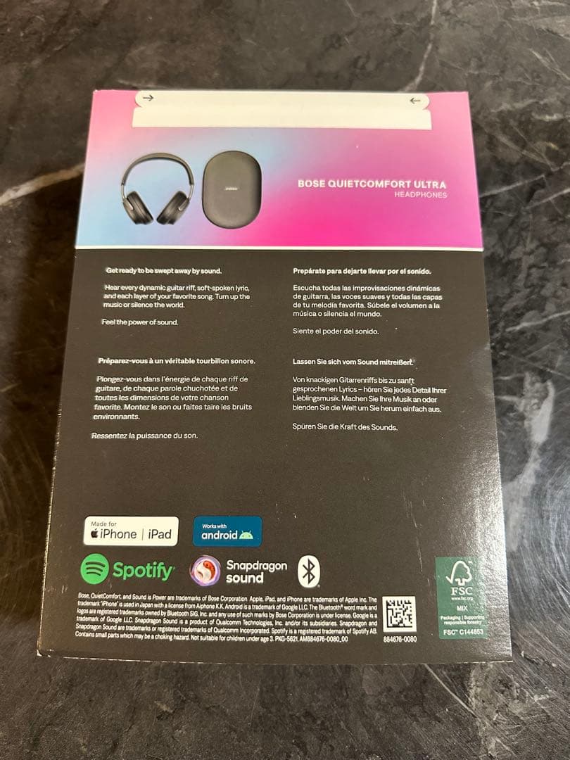 みかん　新品未使用未開封Bose QuietComfort Ultra