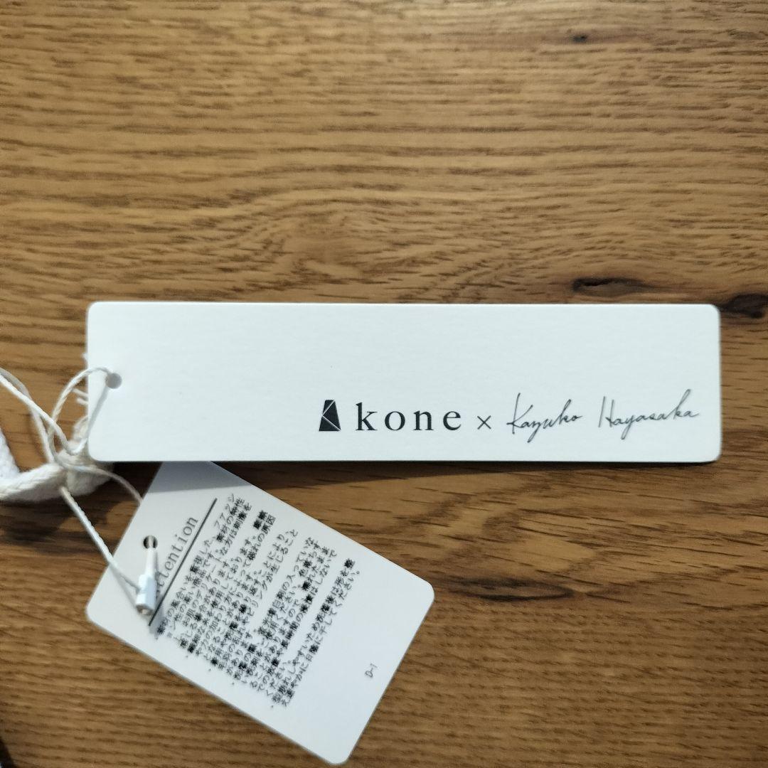 kone 佐藤繊維 早坂香須子 腹巻きロングレギンス 黒