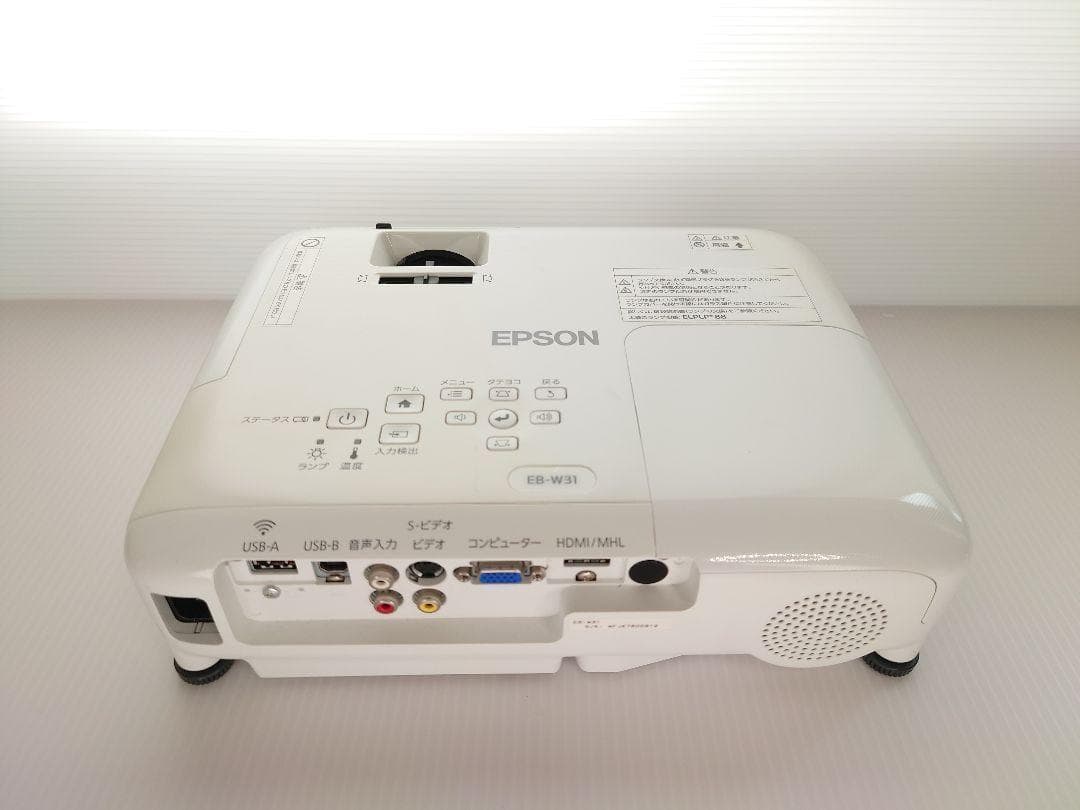 EPSON EB-W31 HDMI対応 プロジェクター リモコン付き