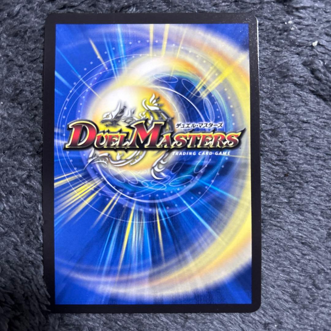 龍風混成 ザーディクリカ 金トレジャー