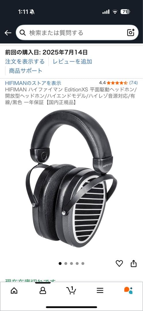 ヘッドホン Hifiman edition xs