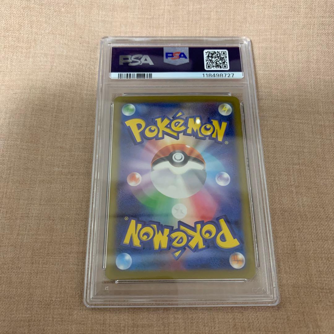 2023 ピカチュウex PSA9