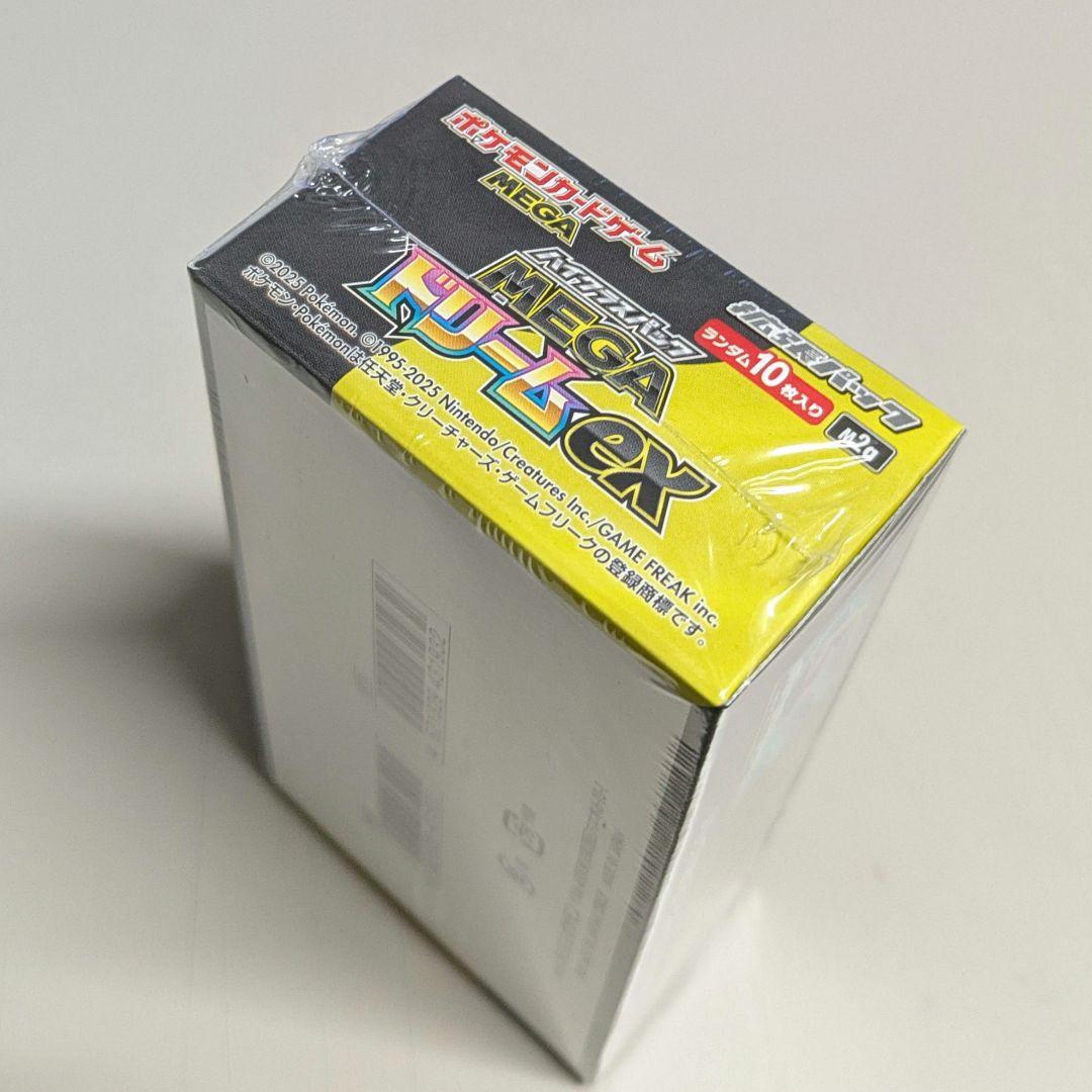 ポケモンカード MEGAドリーム ex シュリンク付き