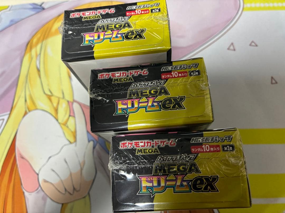 N*i様 ハイクラスパックMEGAドリームex 3box シュリンク付き