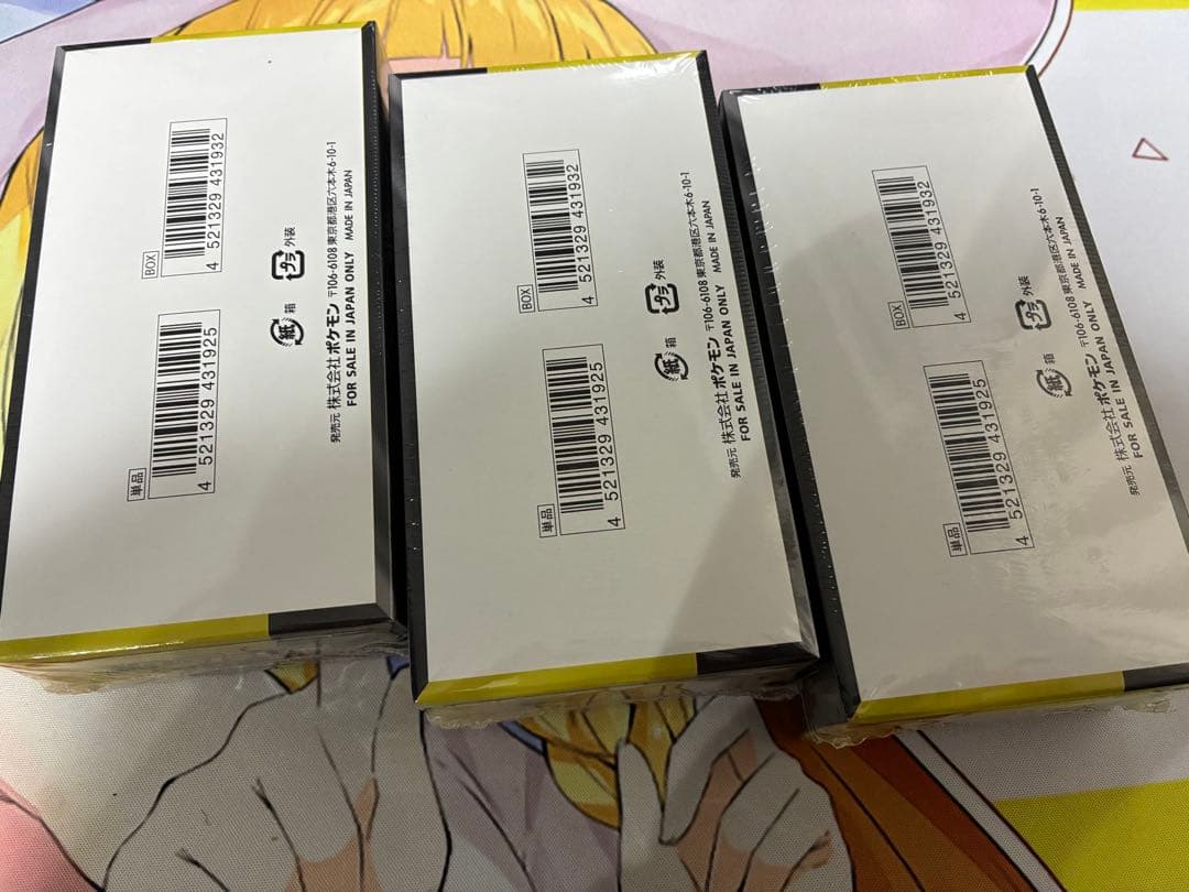 N*i様 ハイクラスパックMEGAドリームex 3box シュリンク付き