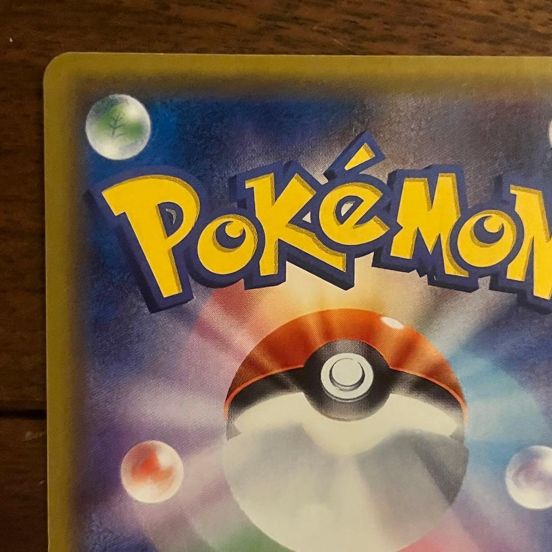 【ポケモンカード】ジガルデEX SR XY