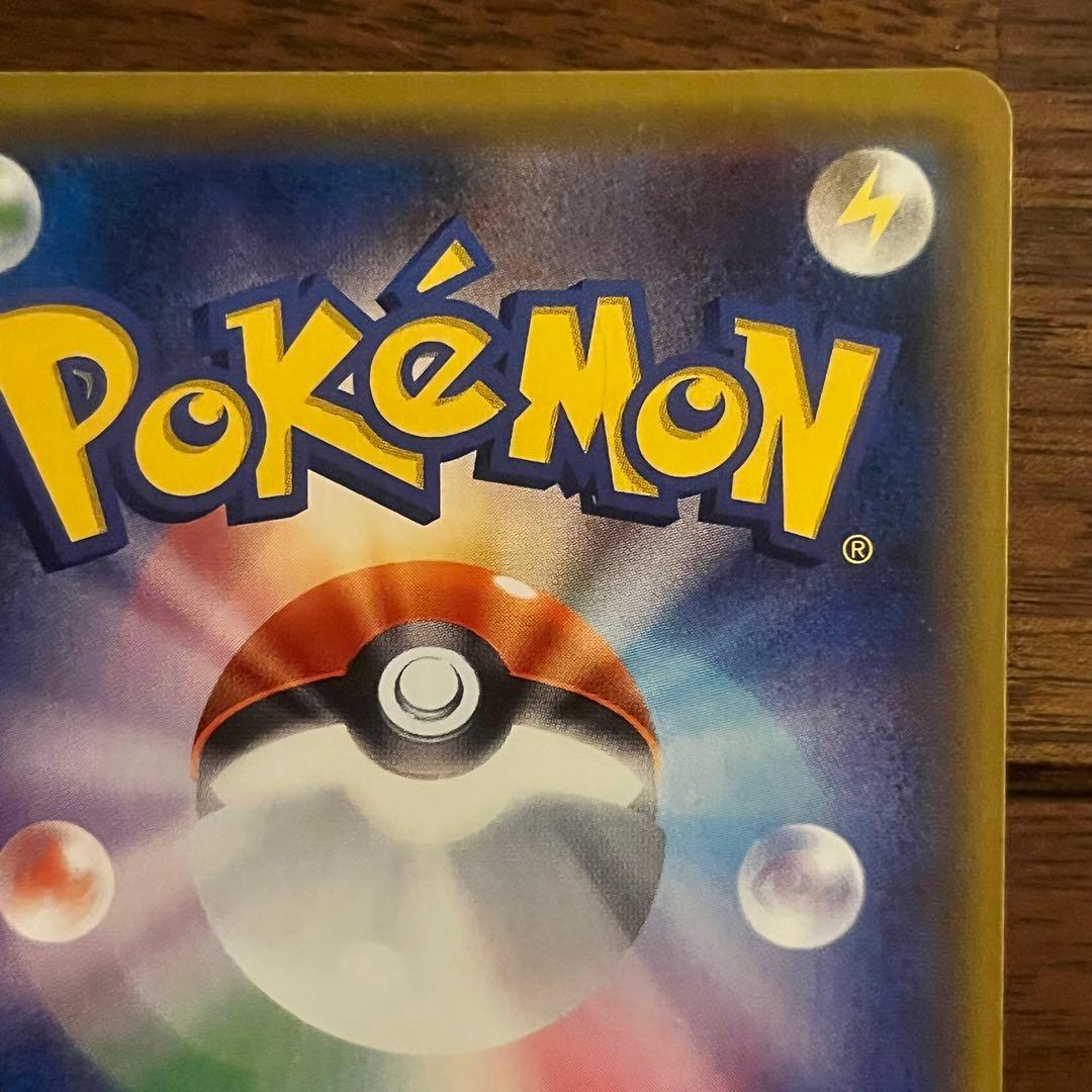 【ポケモンカード】ジガルデEX SR XY