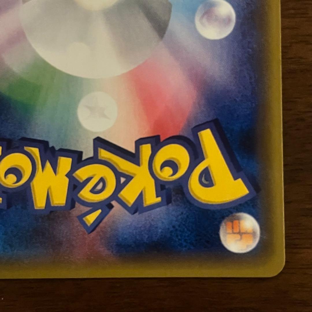 【ポケモンカード】ジガルデEX SR XY