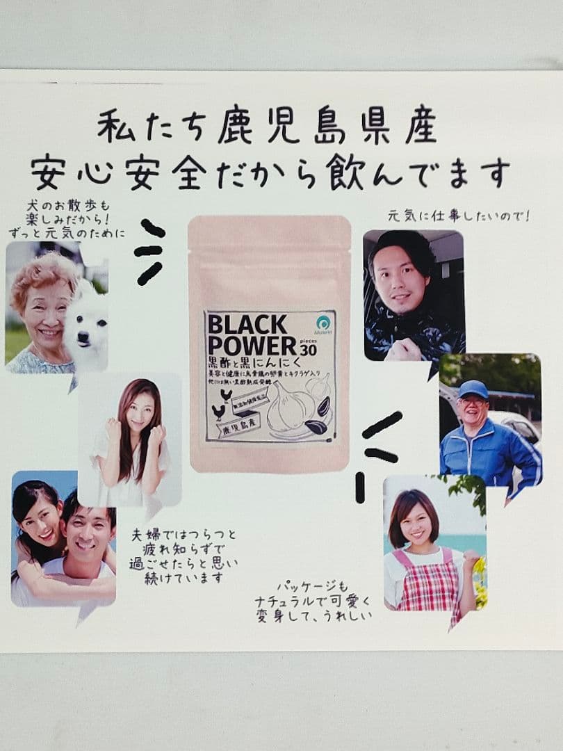 【値引】乾木耳カプセル大玉30粒】¥16,000を