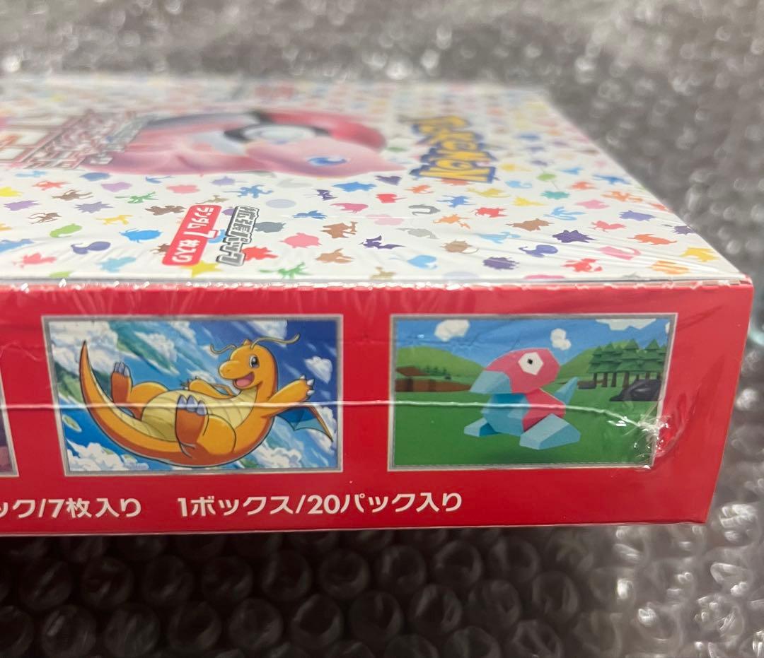 ポケモンカード151 1BOX シュリンク付