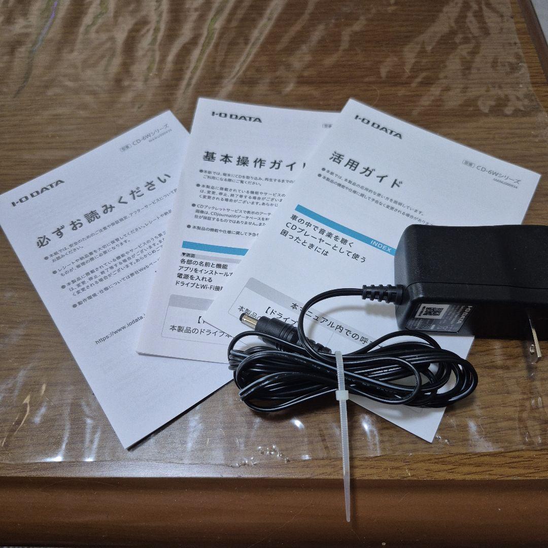 アイ・オー・データ IODATA CDレコ6