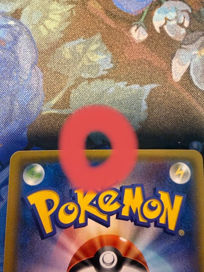 グズマSR2枚セット　未鑑定