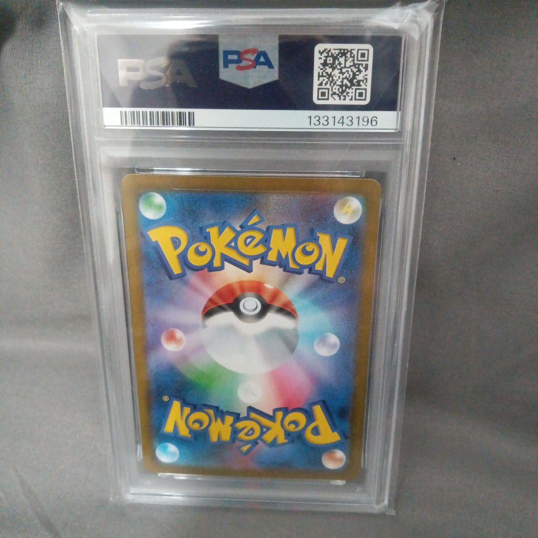 カ*ム様 psa10 2025 リーリエの決心　SR　新品