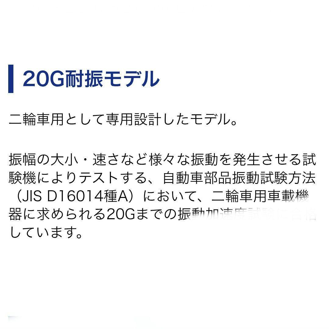バイク用　ETC　車載器　ミツバ　BE61　（検索用）ETC2.0　1091