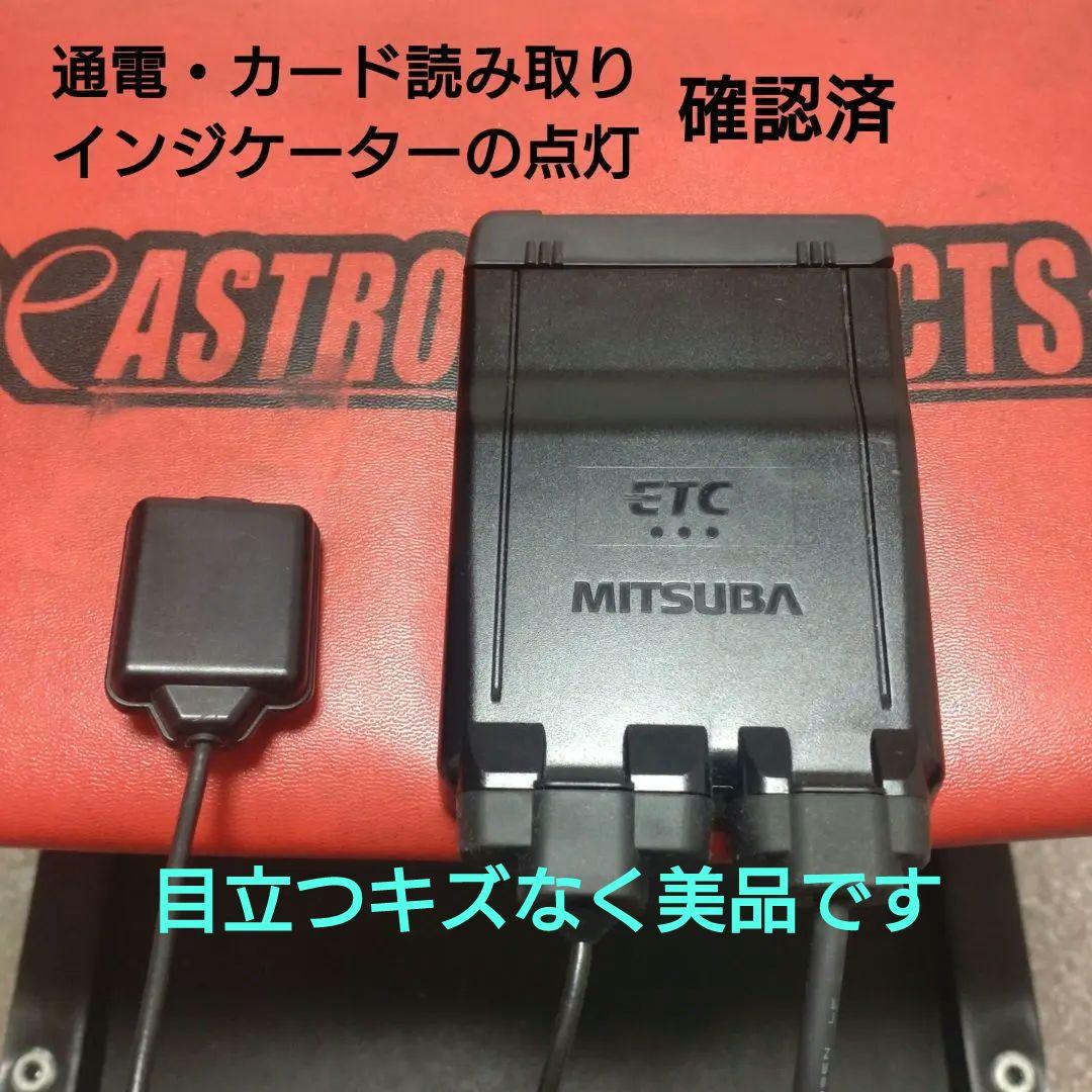 バイク用　ETC　車載器　ミツバ　BE61　（検索用）ETC2.0　1091