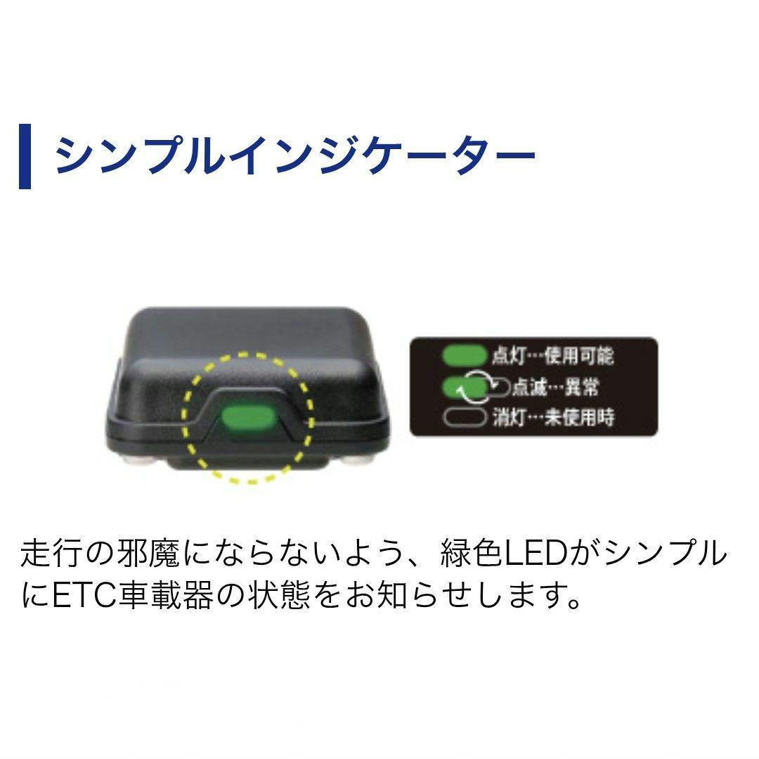 バイク用　ETC　車載器　ミツバ　BE61　（検索用）ETC2.0　1091