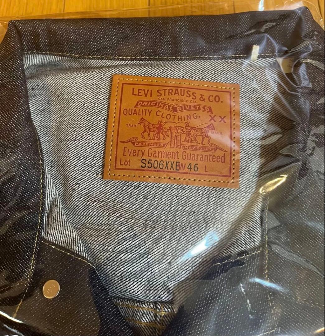Levi’sVintageClothingS506XX1944大戦モデル　新品