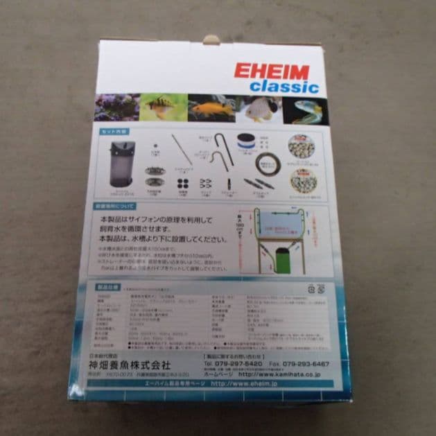 EHEIM(エーハイム) クラシック 2215 70周年記念 グレーカラー 新品
