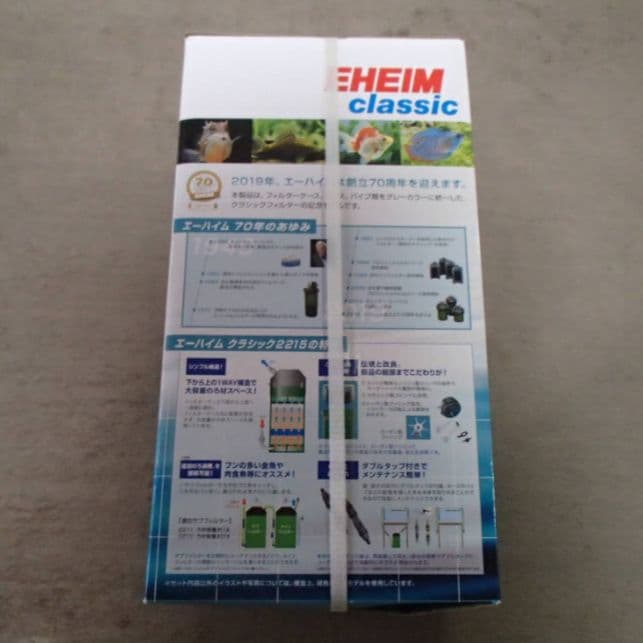 EHEIM(エーハイム) クラシック 2215 70周年記念 グレーカラー 新品