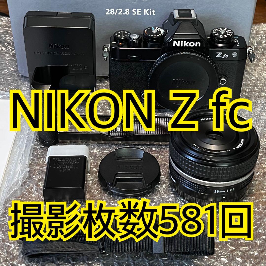 新品並 Nikon Z fc ＆NIKKOR Z 28mm f2.8 おまけ付き