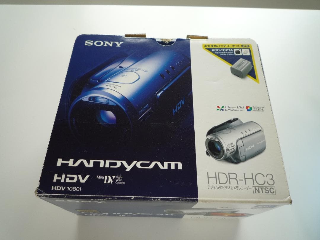 ソニー デジタルハイビジョンカメラレコーダー ブラック HDR-HC3 B