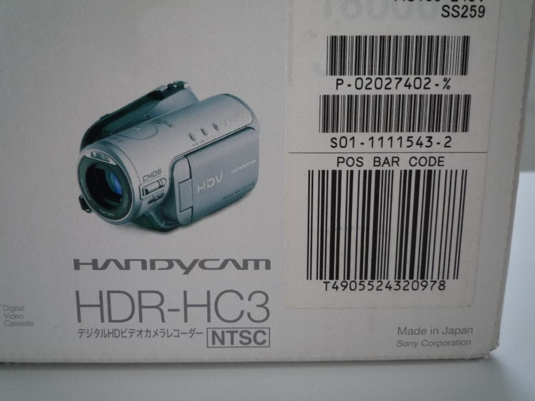 ソニー デジタルハイビジョンカメラレコーダー ブラック HDR-HC3 B