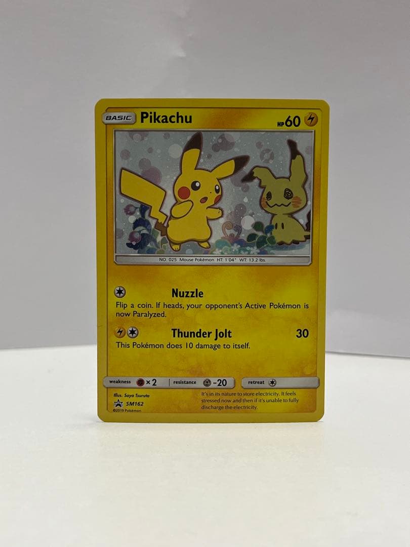 ピカチュウ ミミッキュだよ プロモ 海外版