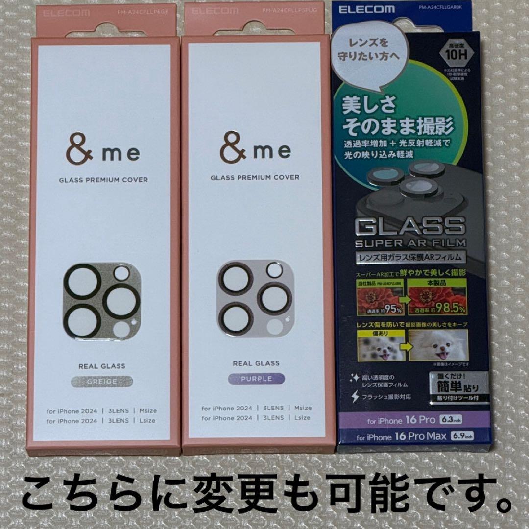 バッテリー容量100%！ iPhone16Pro 256GB SIMフリー 本体