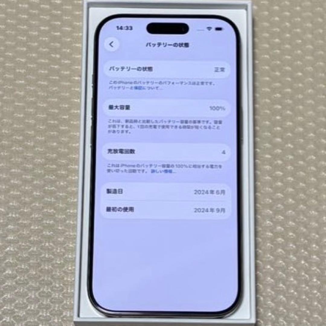 バッテリー容量100%！ iPhone16Pro 256GB SIMフリー 本体