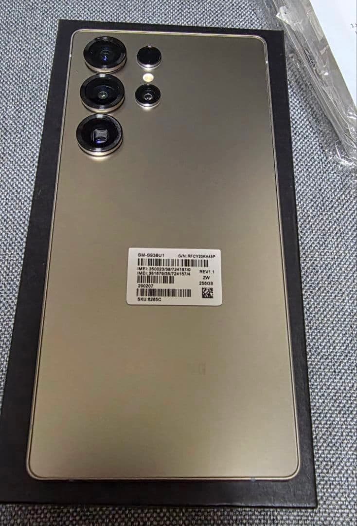 【美品】Samsung Galaxy S25 Ultra 本体 おまけ付き