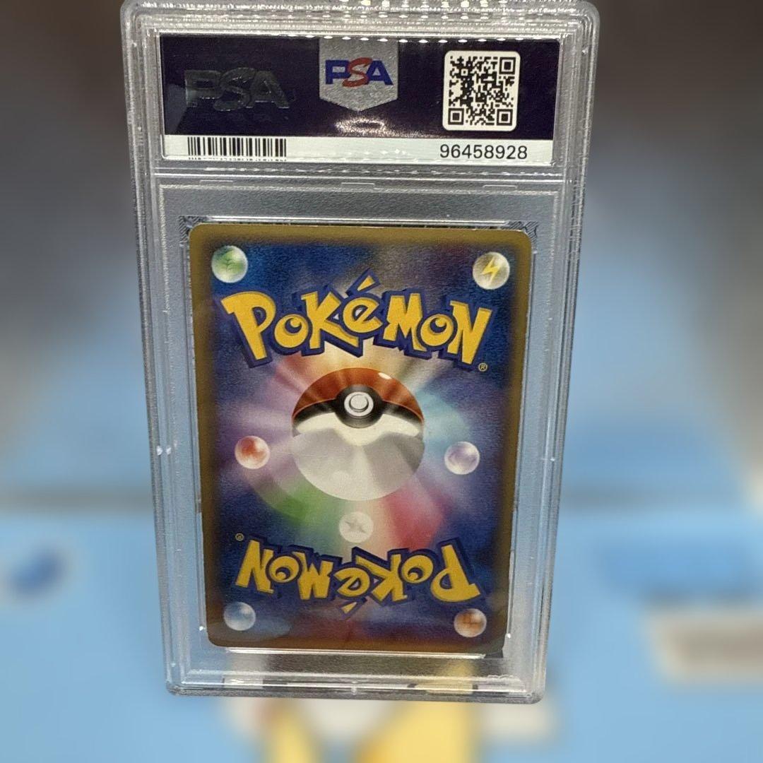 【PSA7】ゲンガー ロストリンク