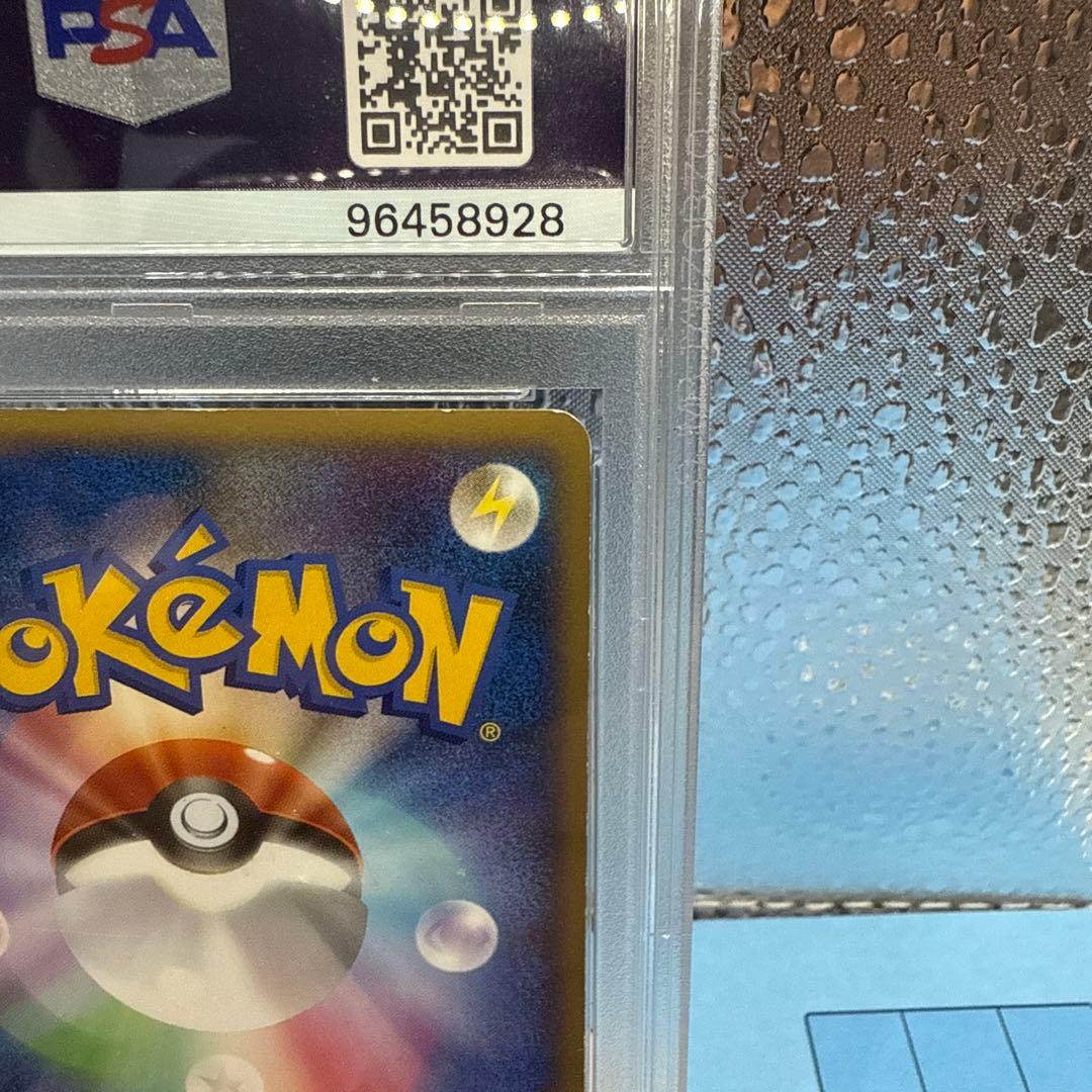 【PSA7】ゲンガー ロストリンク