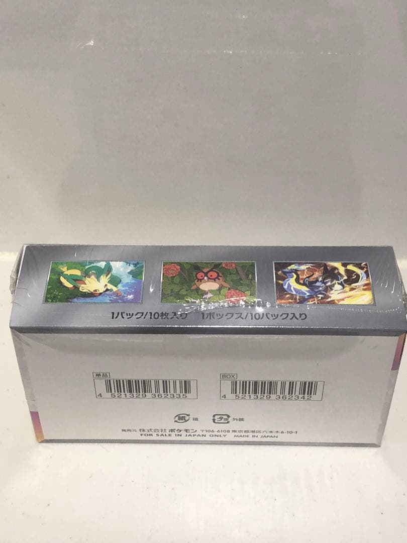 【早い者勝ち】テラスタルフェスex シュリンク付き1BOX