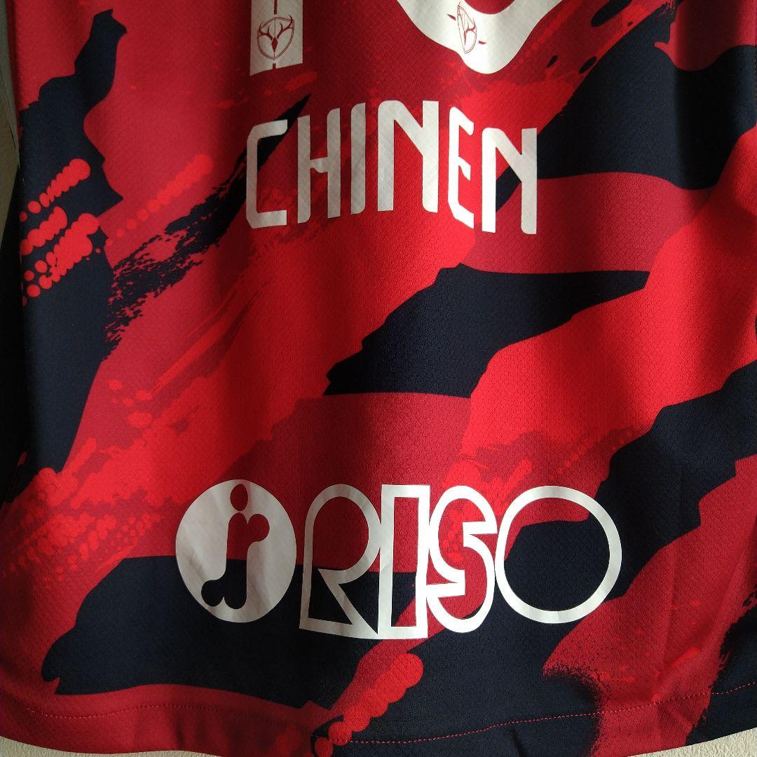 鹿島アントラーズ ユニフォーム 知念 13