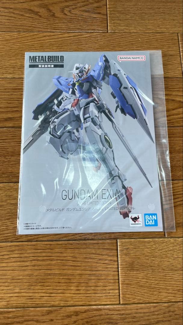 ガンダムエクシア STORE LIMITED 限定 L BUILD