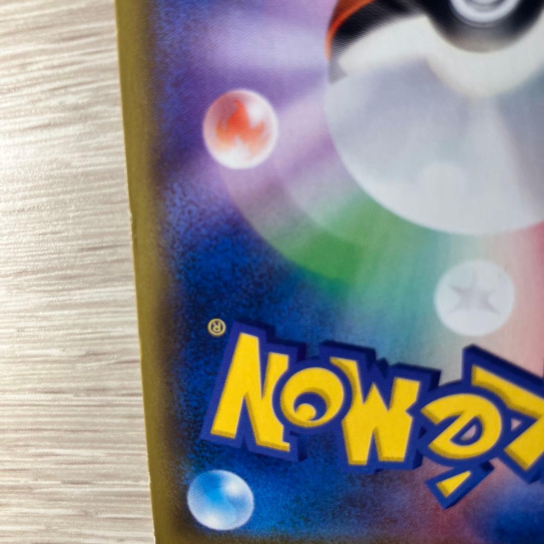 り*い様 ソルガレオ&ルナアーラGX SR SM11b ドリームリーグ 063/