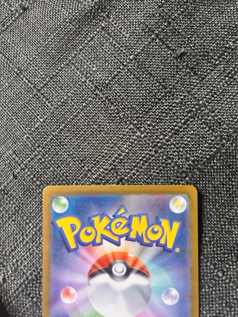 ピカチュウEX SAR スタートデッキ100 No.25