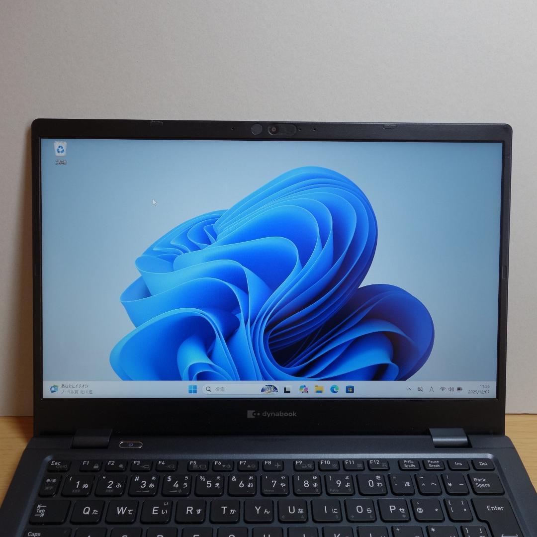 Dynabook G83/HS◆Core i5-1135G7/256G/16G