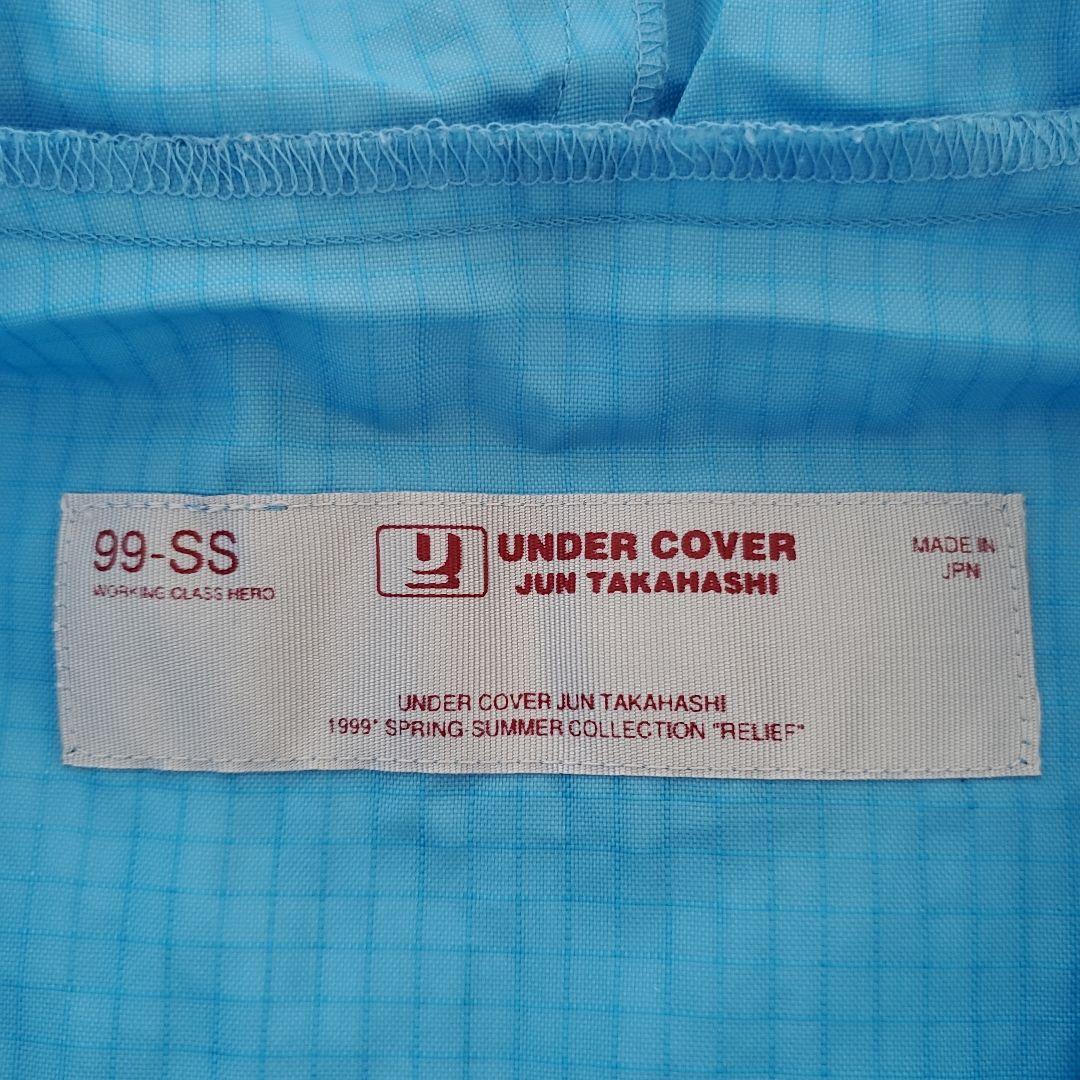 【UNDER COVER （アンダーカバー）】水色のナイロンパーカー/フリー