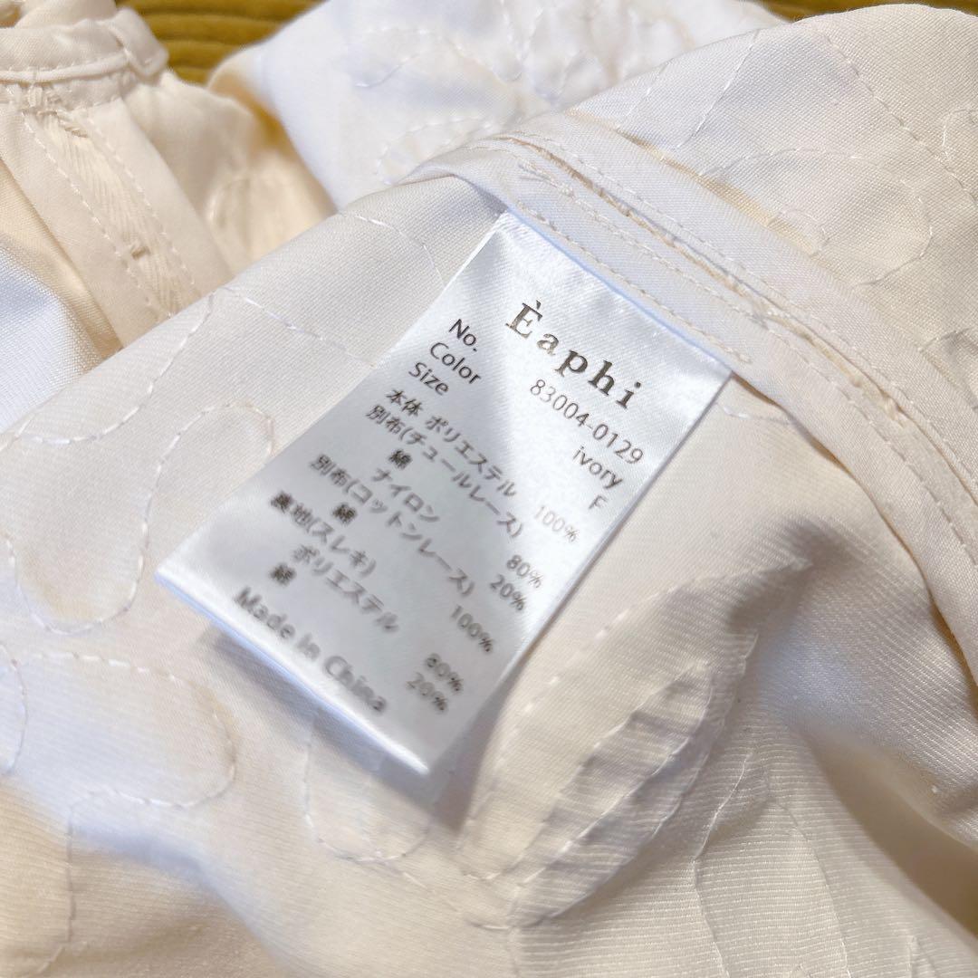 あめり様♡Eaphi PATCHWORK EMBROIDERY LACE JA…