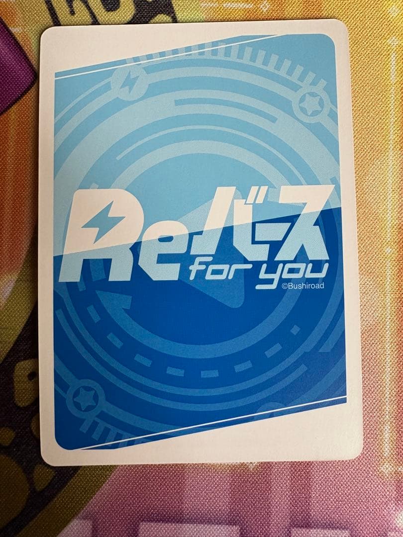 reバース アルザス　SP サイン　アズールレーン