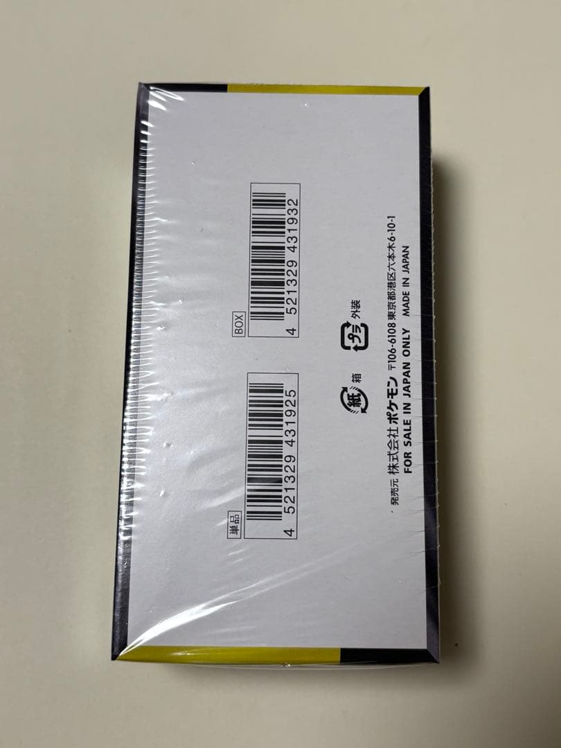 ポケモンカード　MEGA ドリーム　EX BOX 1箱