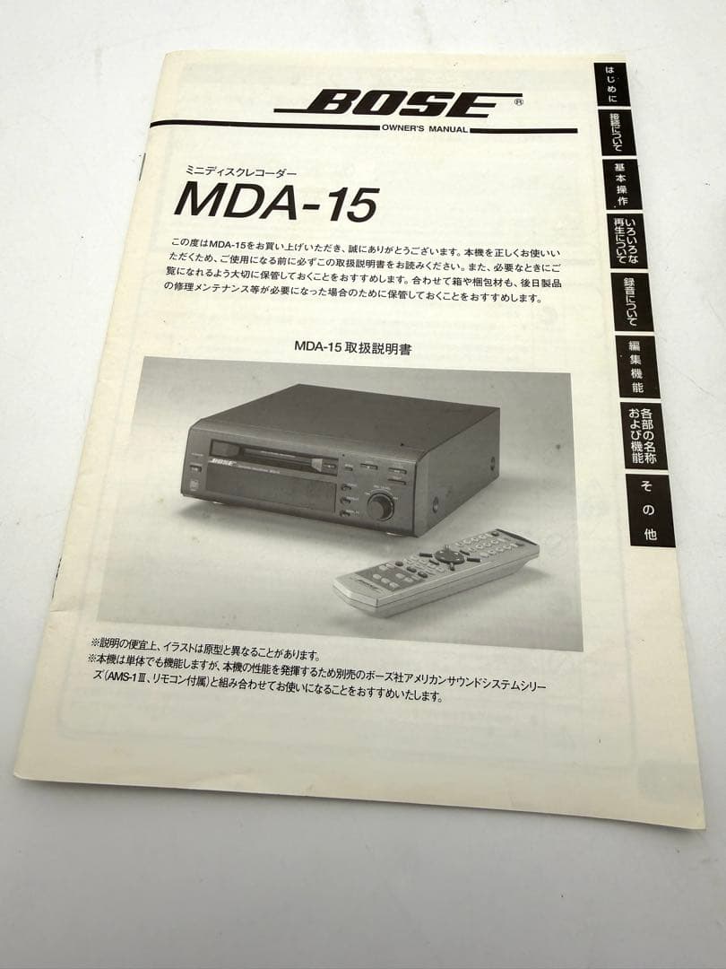 BOSE MDA-15 MDLP対応 MDレコーダーリモコン付 動作良好