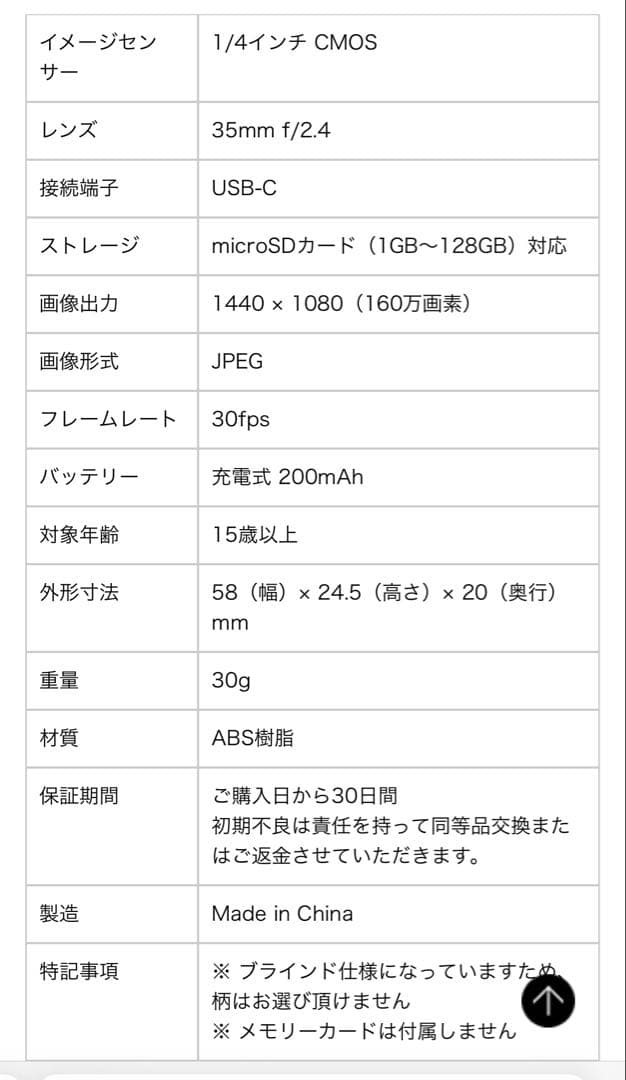 24時間以内発送【新品未開封】Kodak Charmera 1アソートボックス